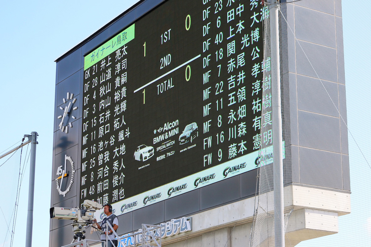 スポンサーメニュー ガイナーレ鳥取 スポンサーメニュー ガイナーレ鳥取