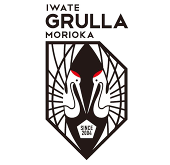 グルージャ盛岡