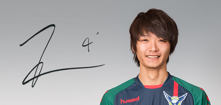 甲斐 健太郎