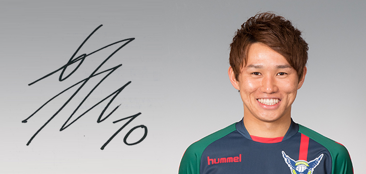加藤 潤也