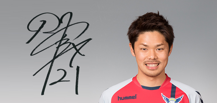 井上 亮太