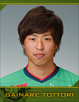 池ヶ谷　颯斗