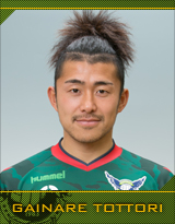 石神　幸征