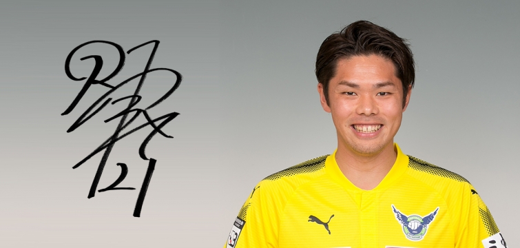 井上 亮太