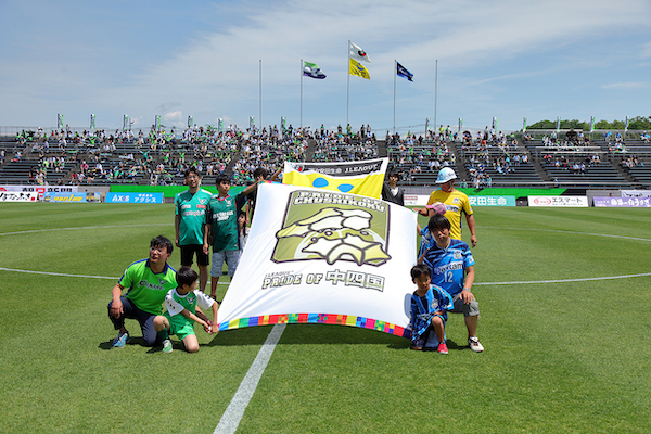 10月6日 日 カマタマーレ讃岐戦 Pride Of 中四国 親子フラッグベアラー 募集のお知らせ ガイナーレ鳥取 10月6日 日 カマタマーレ讃岐戦 Pride Of 中四国 親子フラッグベアラー 募集のお知らせ ガイナーレ鳥取