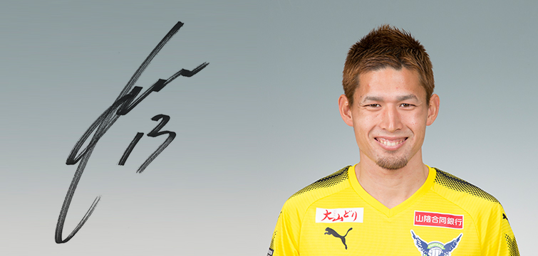田尻 健