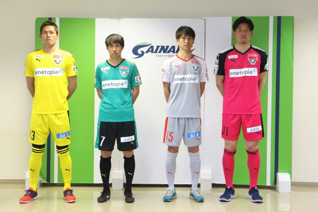 バーゲンで ガイナーレ鳥取 ユニフォーム ウェア サッカー フットサル 7 992 Lucentlightinginc Com