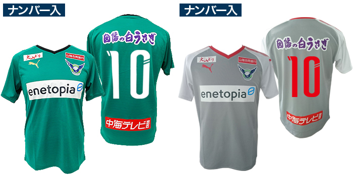 ガイナーレオフィシャルグッズ オンライン販売開始のお知らせ 再掲 ガイナーレ鳥取 ガイナーレオフィシャルグッズ オンライン販売開始のお知らせ 再掲 ガイナーレ鳥取