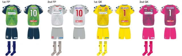 21シーズン ユニフォームスポンサー決定のお知らせ ガイナーレ鳥取 21シーズン ユニフォームスポンサー決定のお知らせ ガイナーレ鳥取