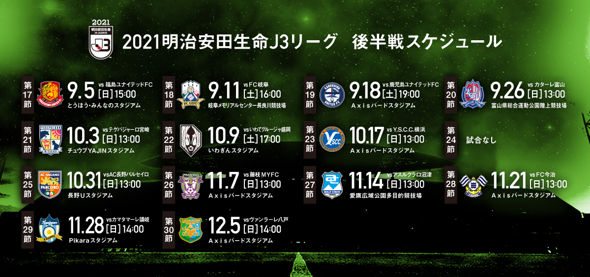 ガイナーレ鳥取オフィシャルサイト Gainare Tottori ガイナーレ鳥取オフィシャルサイト Gainare Tottori