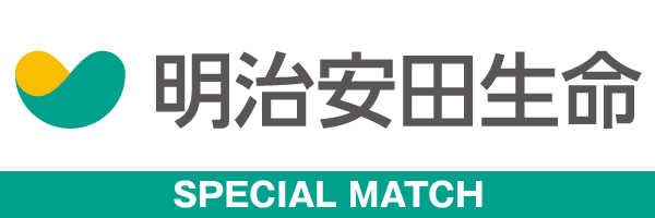9 18 土 鹿児島戦 明治安田生命special Match ガイナーレ鳥取 9 18 土 鹿児島戦 明治安田生命special Match ガイナーレ鳥取