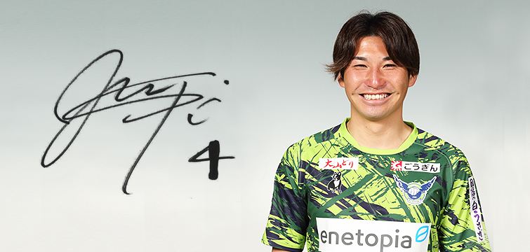 鈴木 順也 ガイナーレ鳥取