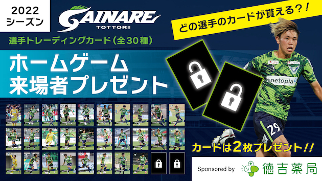 パナソニックパンサーズ　応援ハリセンLEDブレスレット - 7