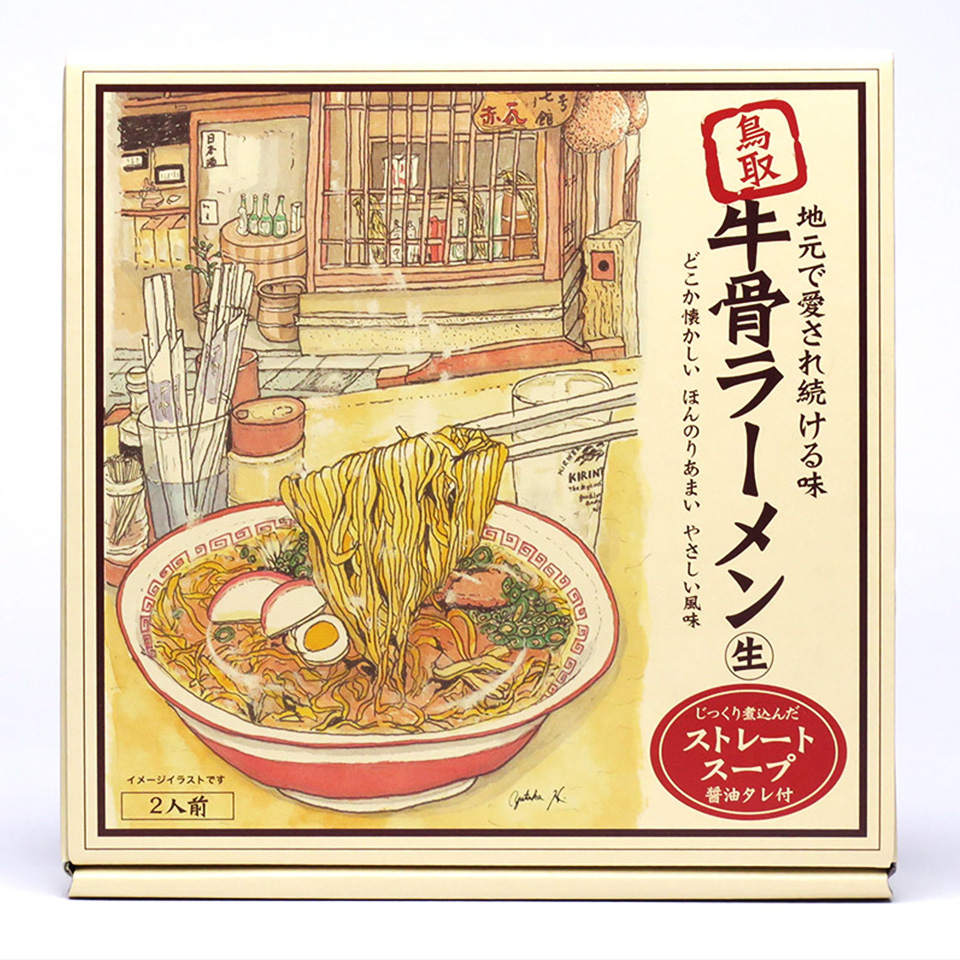 鳥取ご当地ラーメン10食セット