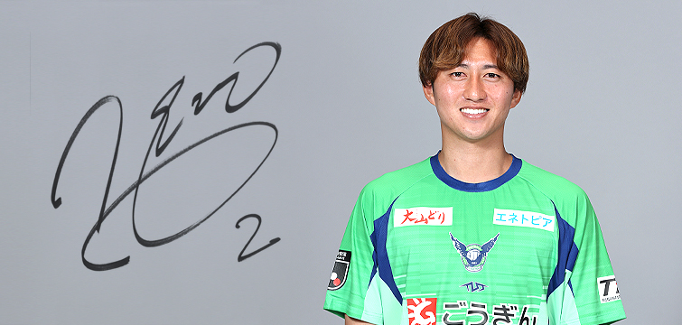 藤田 一途
