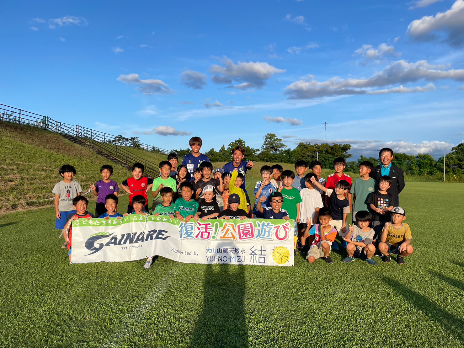 復活！公園遊び ギャラリー画像4