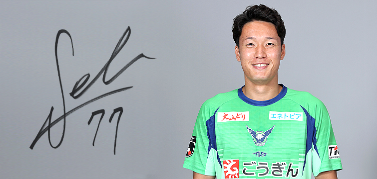 橋本 清太郎