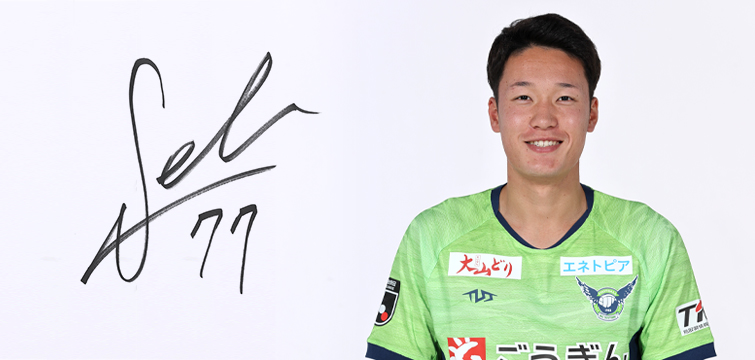 橋本 清太郎