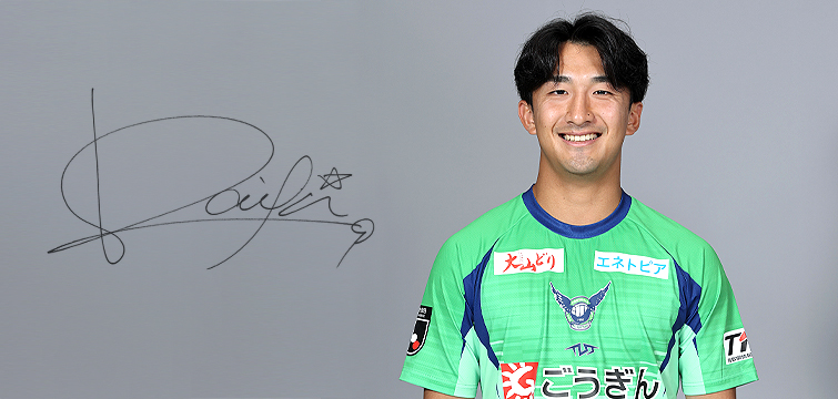 篠田 大輝