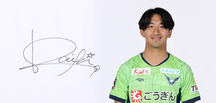 篠田 大輝