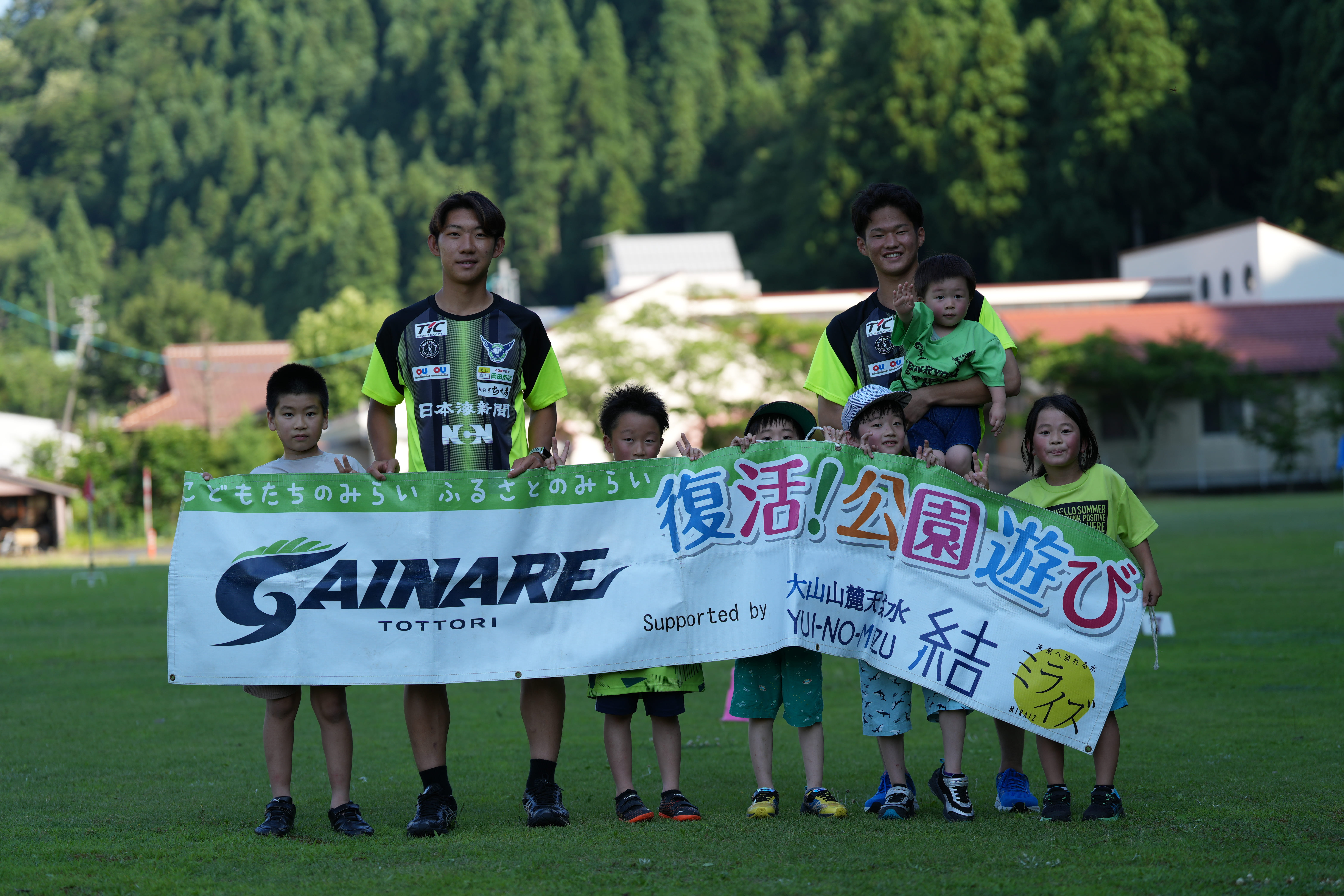 復活！公園遊び ギャラリー画像8