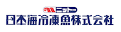 日本海冷凍魚株式会社